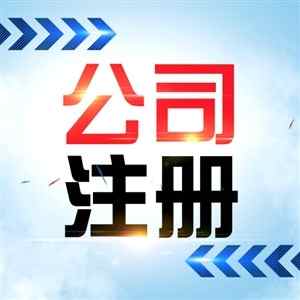 �̵�ע�Թ�˾-�����k��-���̼��Ãrһ�[