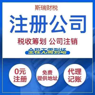 �h�ע�Թ�˾-����ӛ�~��˾-�C��