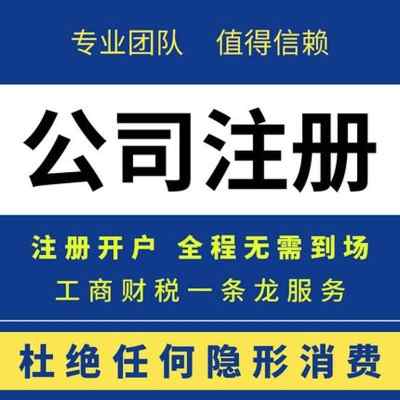 �h�ע�Թ�˾-�����k��-���ɹ�ȫ�~��