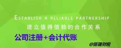 ���ע�Թ�˾-����ӛ�~-�e�~���r��