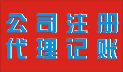 ����^ע�Թ�˾-�����k��-�k������