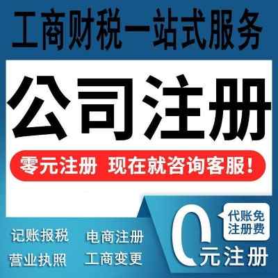 ���h�^ע�Թ�˾-��˾׃��-�o�~������ȡ