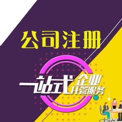 ���hע�Թ�˾-����ӛ�~-��I�{��������