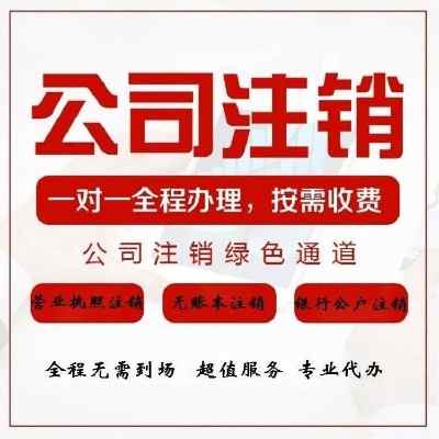 ����ע�Թ�˾-����ӛ�~-Ӌ��ʴ_