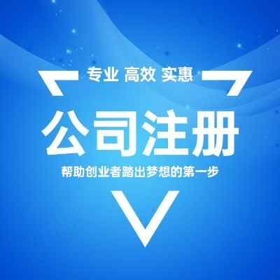 ���ע�Թ�˾-������~��˾-���~�C��(g��u)