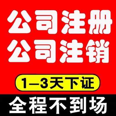 ���ą^ע�Թ�˾-���ą^���~��˾-һվʽ����