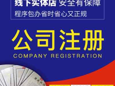 ��ɽע�Թ�˾-���~��˾-�����������C