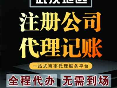 �h�ע�Թ�˾-����ע��-��Ч����