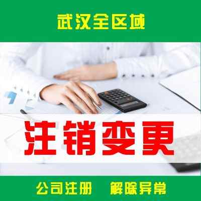 �hꖅ^ע�Թ�˾-��˾ע��-������λ