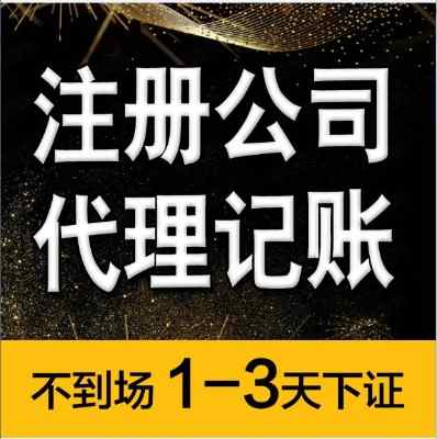 ���hע��(c��)��˾-������Ϣ׃��-���~��˾