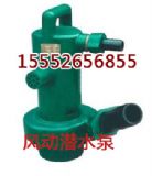 fqw40-20�L�ӝ�ˮ�����L�Ӝu݆��ˮ��