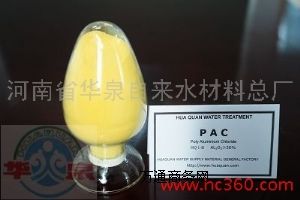 ȫ���|���ŵ��^�ĺîaƷPAC ���ں����AȪ