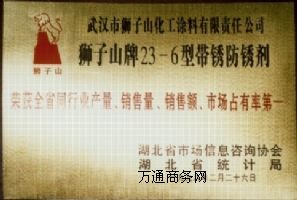 ��������23-6���P���P��18872220714