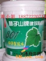 ��������G98-1 �^����ϩ�zҺ18872220714