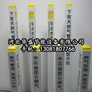 �������� ��䓘�־���ں�ʯ�͹ܵ���־��