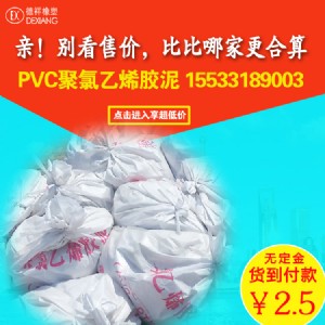 ���Ǿ�����ϩ�����z��pvc������ˮ�͸�25kgÿ���˚ⱬ��