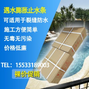 ���Ppz��Ʒ��ֹˮ�lpnā������ˮ��Û�ܷ��z�l���փr2.5Ԫ