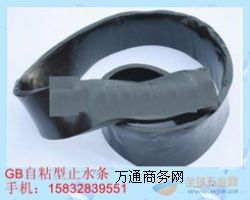 GB��ճ��ֹˮ�l