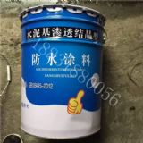 ˮ����B͸�Y��|gb��sr�����z