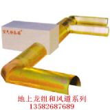 ���ϻ\�M���L��(�D)