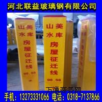 �_(t��i)�� 80*80*1000mm ����䓘�(bi��o)־�� ʯ�͹ܘ�(bi��o)־��