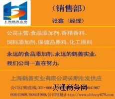 �Ϻ�����ʳƷ����ĸ������