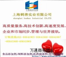 �Ϻ�ʳƷ���w�S���z