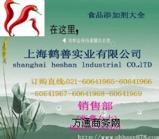 ʳƷ������ħ��΢��