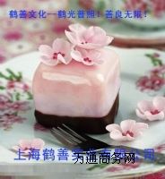 ʳƷ���r����z�����|���۹��z