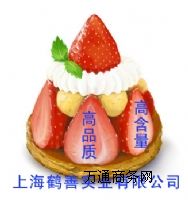 ʳƷ���ȼ׻������c���t(y��)ˎ���ȼ׻������c