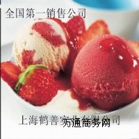 �Ϻ�ֱ�NʳƷ��������