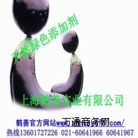 ʳƷ�o(h��)ɫ���u�ͷ�