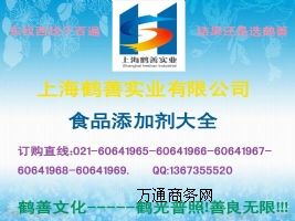 ʳƷ��1*25��ѿ�Ǵ�