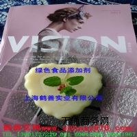 ����ϩ������ͪ�r��