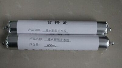 ��ƽ�ІνM�ݾ۰���ֹˮ�z