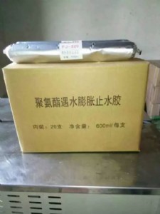 �νM�ݾ۰�����ˮ��Ûֹˮ�z�aƷ���c