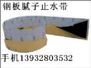 �������I�S�����aֹˮ�������zֹˮ������ˮ��Ûֹˮ��(�D)