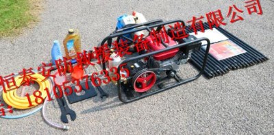 ������̽�򾮙C  ���|��̽�@�C