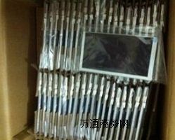 %Һ���@ʾ���M������ƽ�����S�뾳ͨ�P