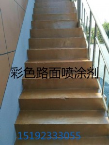 �����ɫ·��ʩ���S��