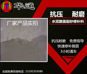 ɽ�|����ˮ����ɰ���a�������l�ˮ���·���a���x��