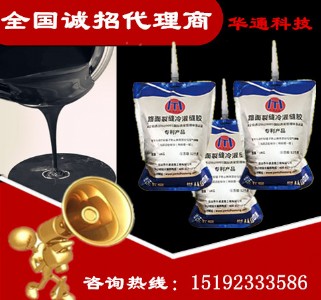 �㽭�����r��·���p�z�|��Ʒ�|�����b��