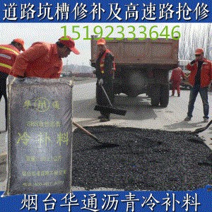 ɽ�|�r�����a(b��)���x�Aͨ