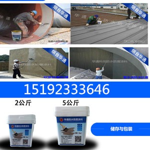 �����Aͨ��ˮ����Ϳ�ϻ������ı��o��