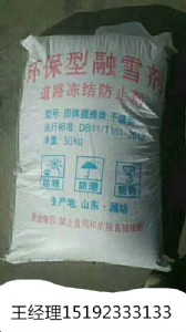 �����x���Aͨ�h(hu��n)������ѩ���L����W(xu��)�е��������滨