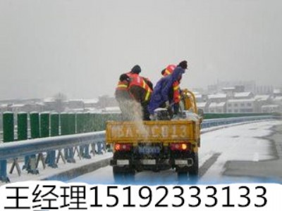 ɽ�|̩���o��Ⱦ���Aͨ�h������ѩ��