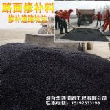 ��ɽ�Aͨ�r�����a(b��)�Ϲ���(y��ng)