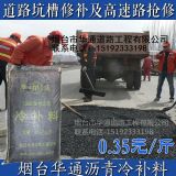 ���K�Ͼ��Aͨ��������·�r�����a�϶����Xһ��