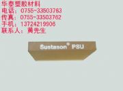 ����PSU�塰�M��PSU�塱PSU��(�D)