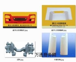 �������F��������� �R��ɽС����ؿ������r